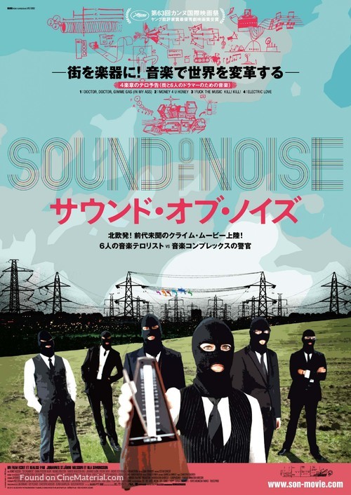 Sound of Noise - Japanese Movie Poster