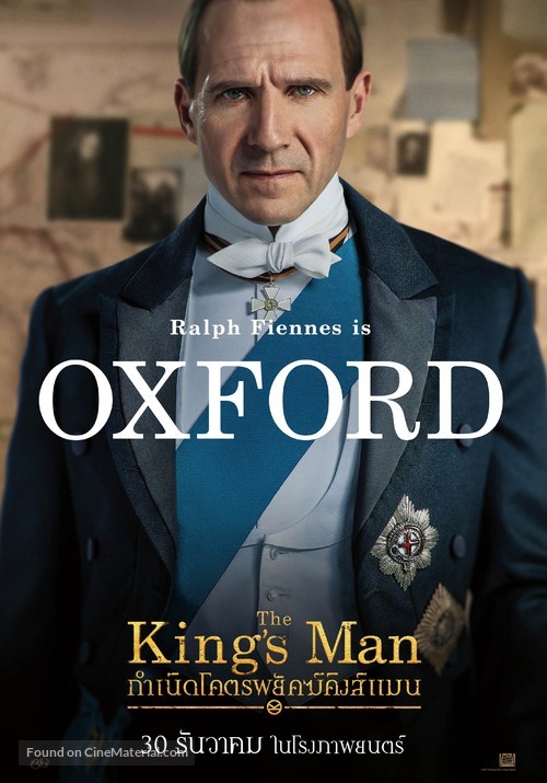 The King&#039;s Man - Thai Movie Poster