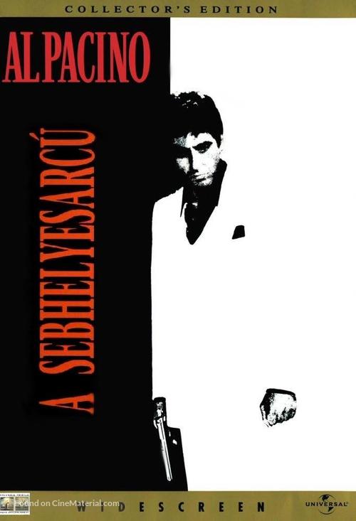Scarface - Hungarian DVD movie cover