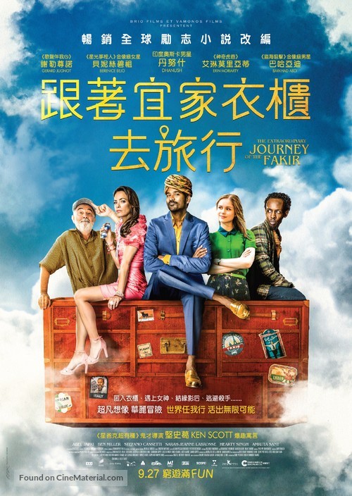 The Extraordinary Journey of the Fakir - Hong Kong Movie Poster