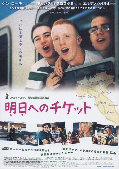 Tickets - Japanese Movie Poster