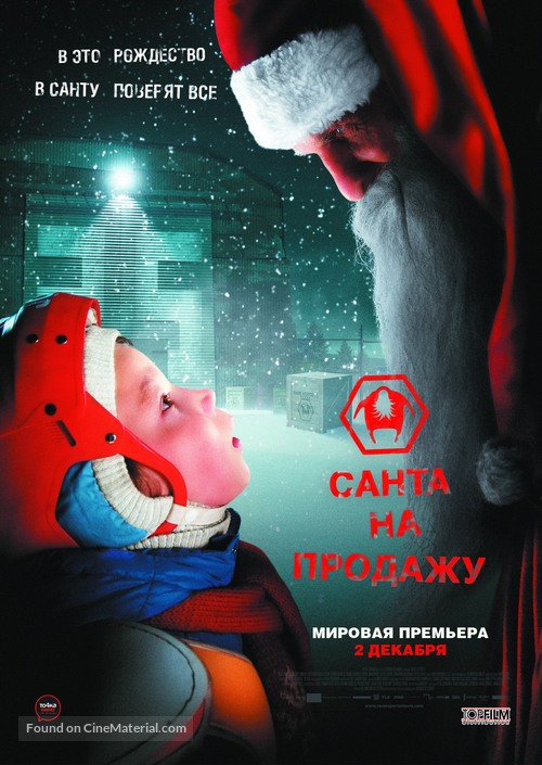 Rare Exports - Russian Movie Poster