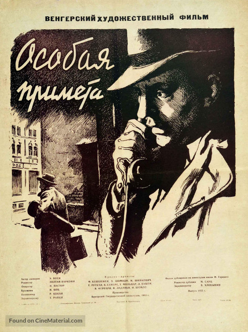 K&uuml;l&ouml;n&ouml;s ismertet&ouml;jel - Russian Movie Poster