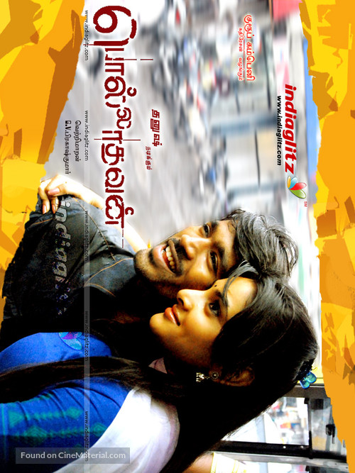 Polladhavan - Indian Movie Poster