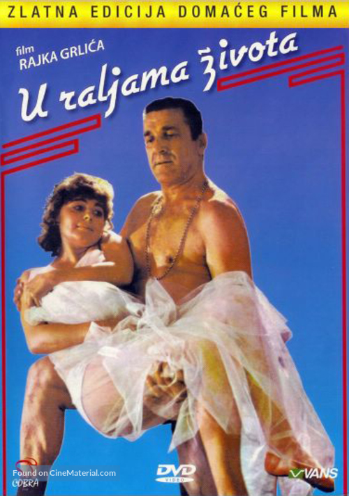 U raljama zivota - Yugoslav Movie Cover