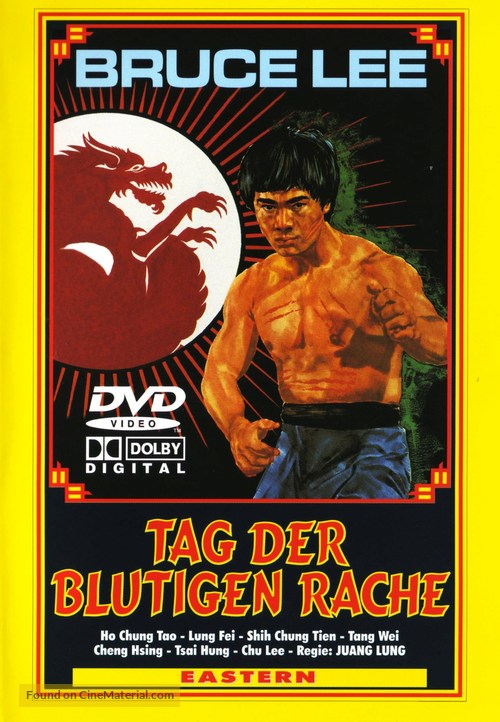 Shen long - German DVD movie cover