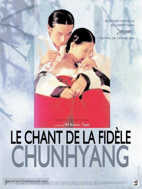 Chunhyang - French Movie Poster