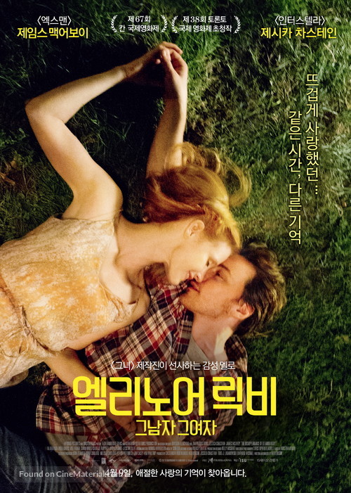 The Disappearance of Eleanor Rigby: Them - South Korean Movie Poster