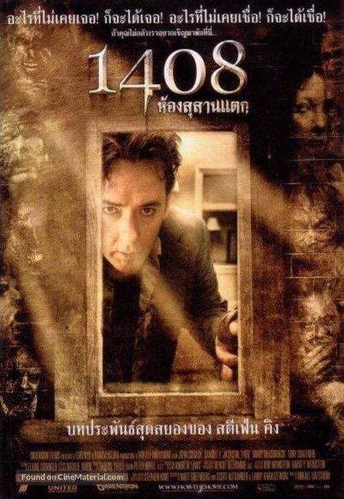 1408 - Thai Movie Poster