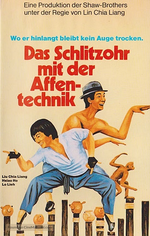 Feng hou - German VHS movie cover