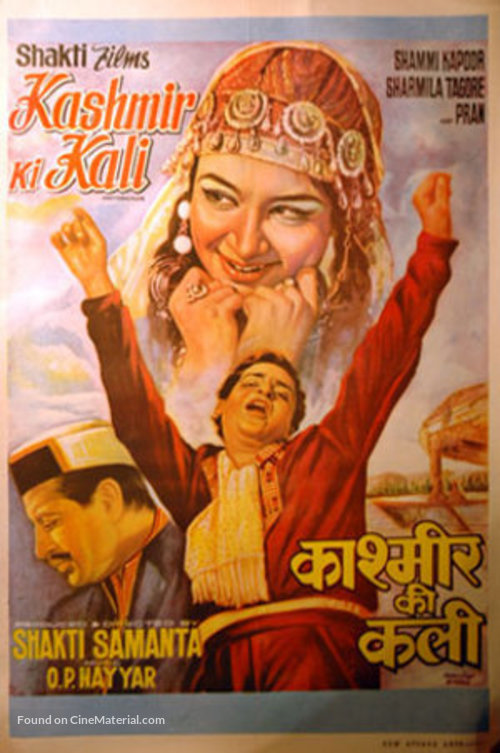 Kashmir Ki Kali - Indian Movie Poster