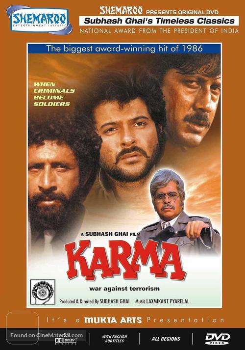 Karma - Indian DVD movie cover