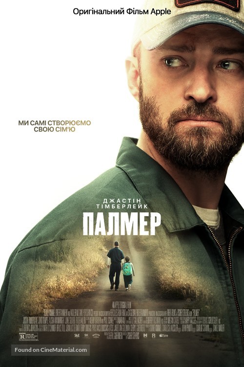 Palmer - Ukrainian Movie Poster