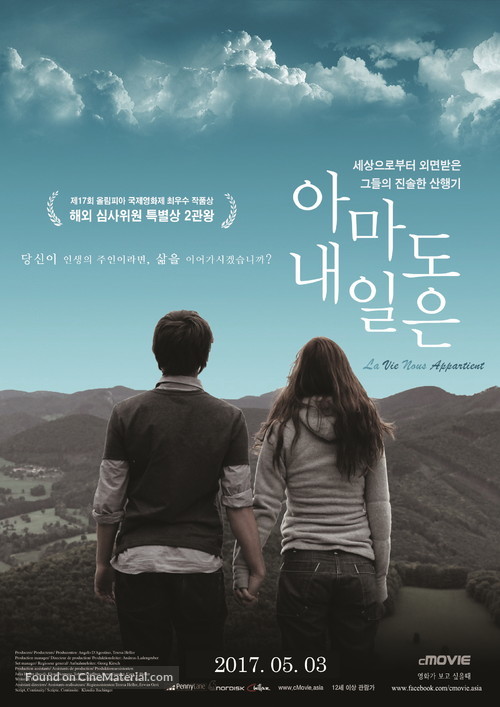 La vie nous appartient - South Korean Movie Poster