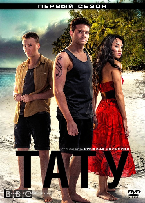 Tatau - Russian Movie Cover