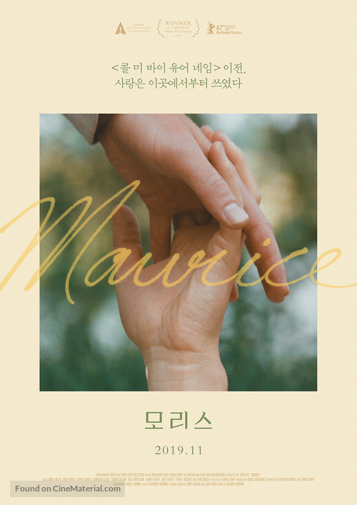 Maurice - South Korean Re-release movie poster