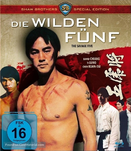 Ng foo jeung - German Blu-Ray movie cover