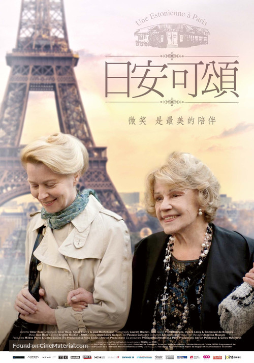 Une Estonienne &agrave; Paris - Taiwanese Movie Poster