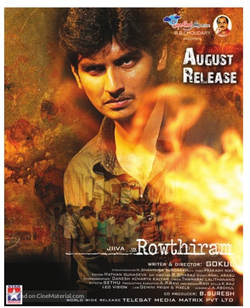 Rowthiram - Indian Movie Poster