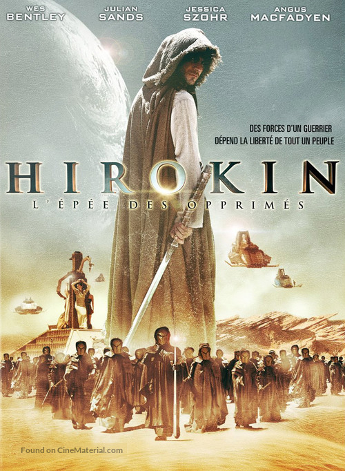 Hirokin - French DVD movie cover