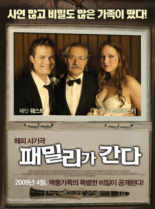 The Elder Son - South Korean Movie Poster