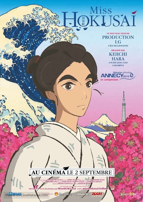 Sarusuberi: Miss Hokusai - French Movie Poster