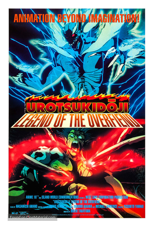 Ch&ocirc;jin densetsu Urotsukid&ocirc;ji - Movie Poster