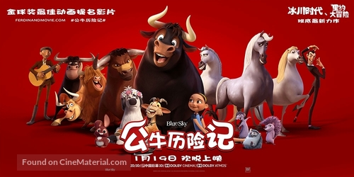 Ferdinand (2017) Chinese movie poster