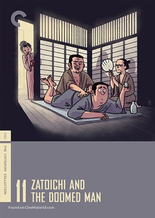 Zatoichi sakate giri - DVD movie cover