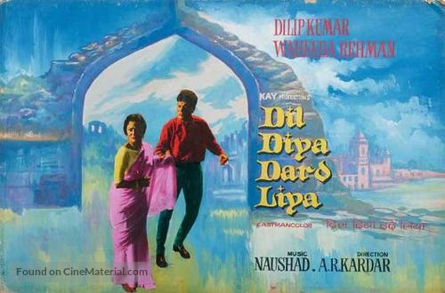 Dil Diya Dard Liya - Indian Movie Poster