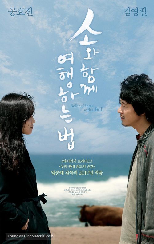 So-wa hamque Yeohang-ha-neun Beob - South Korean Movie Poster