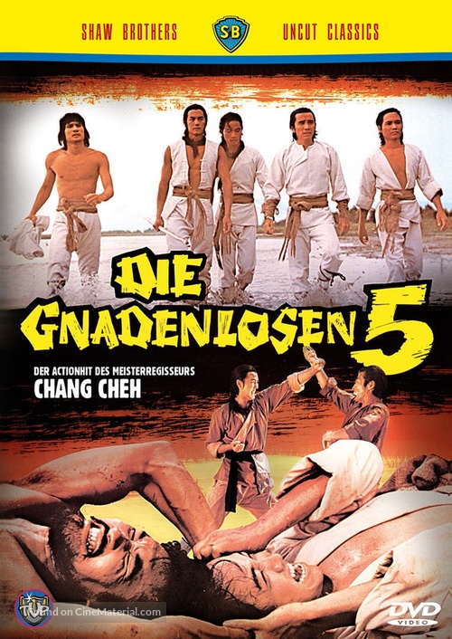 Shao Lin wu zu - German DVD movie cover