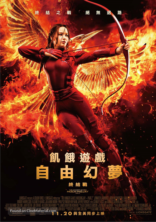 The Hunger Games: Mockingjay - Part 2 - Taiwanese Movie Poster