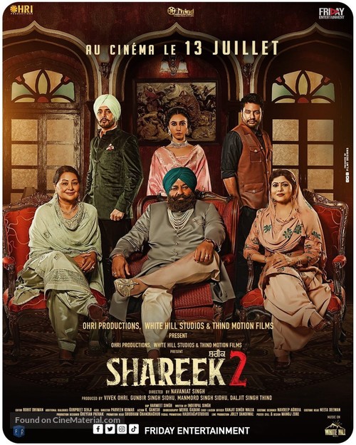 Shareek 2 - French Movie Poster