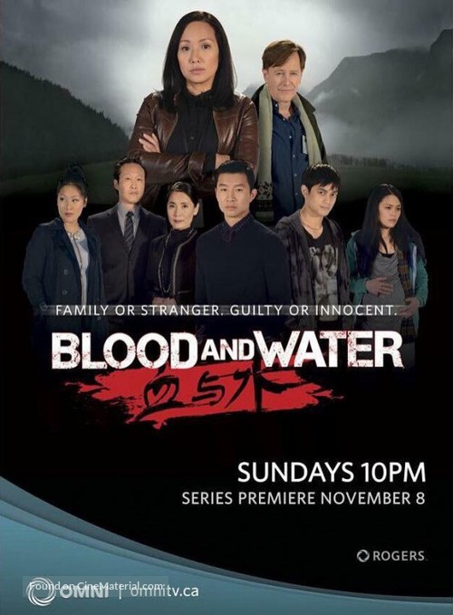 &quot;Blood and Water&quot; - Canadian Movie Poster