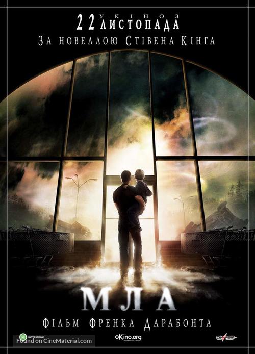 The Mist - Ukrainian Movie Poster