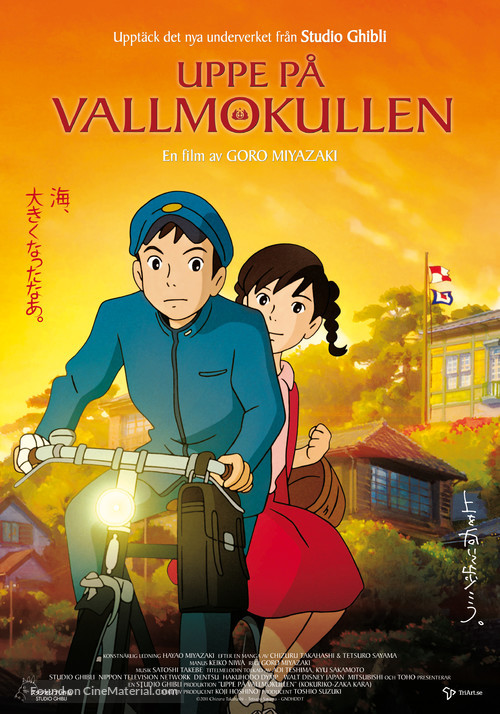 Kokuriko zaka kara - Swedish Movie Poster