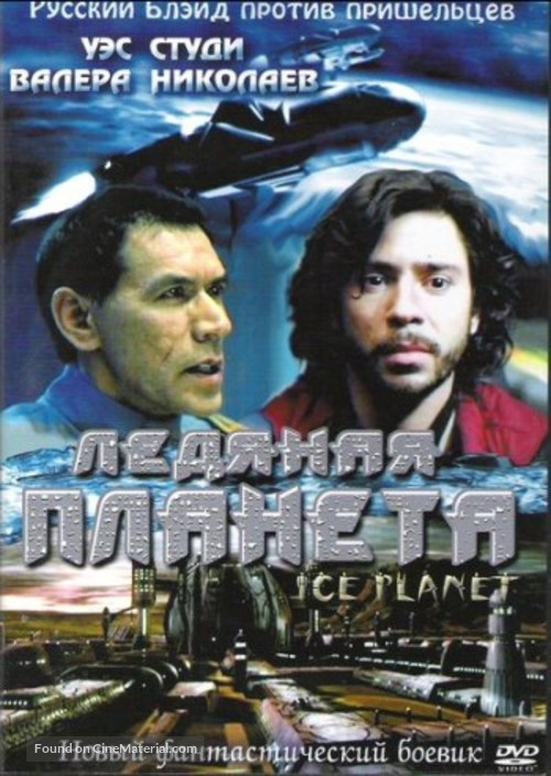 Ice Planet - Russian poster