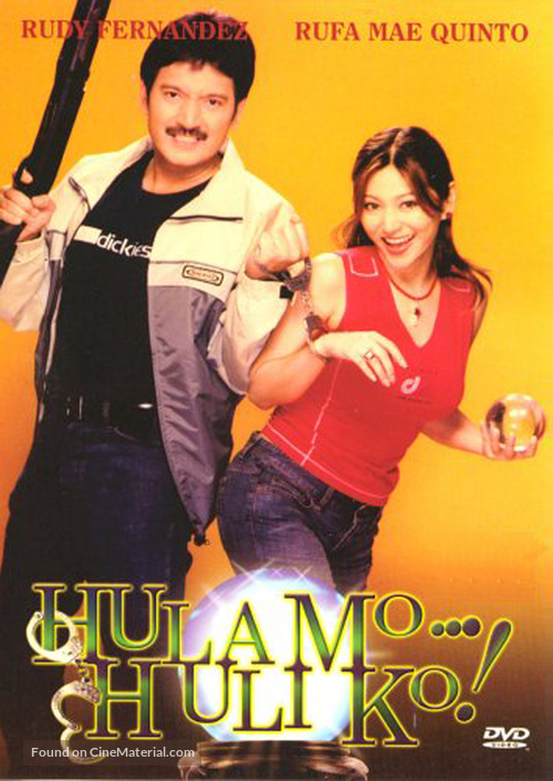 Hula mo, huli ko - Philippine Movie Cover
