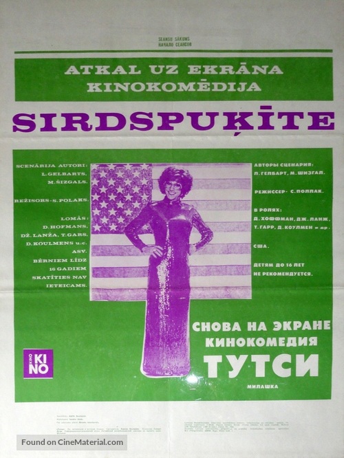Tootsie - Latvian Movie Poster