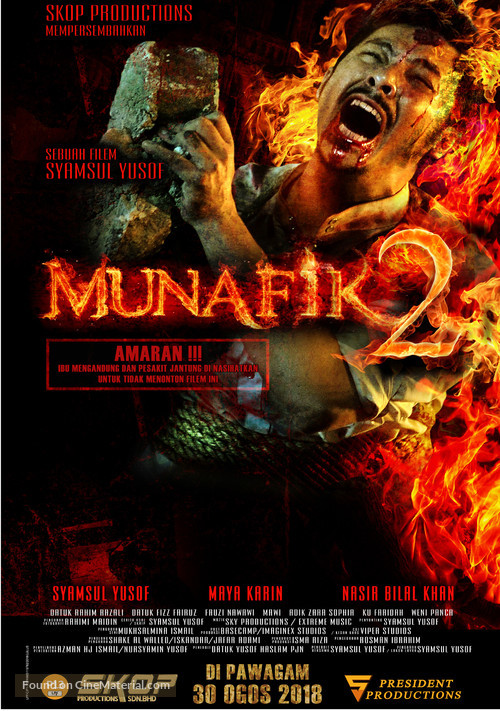 Munafik 2 - Malaysian Movie Poster