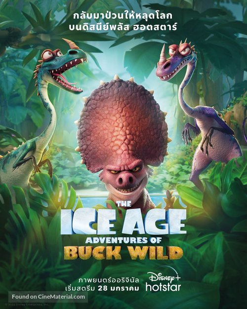 The Ice Age Adventures of Buck Wild - Thai Movie Poster