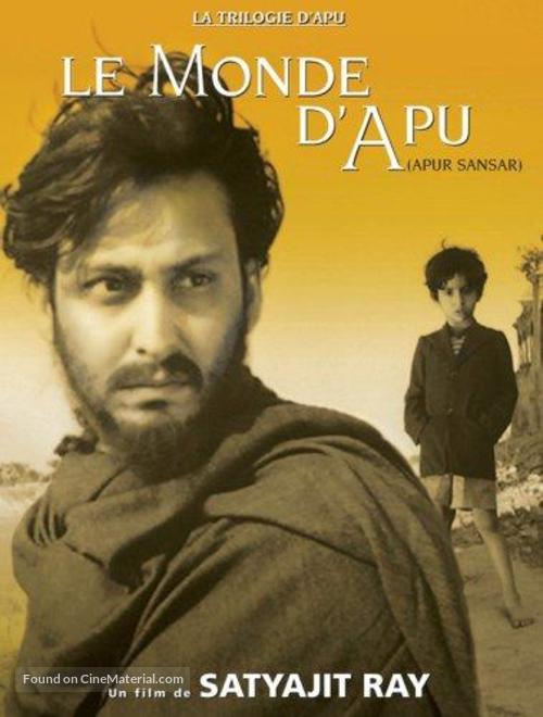Apur Sansar - French DVD movie cover