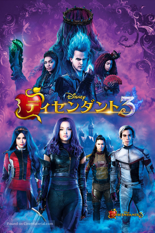 Descendants 3 - Japanese Movie Cover