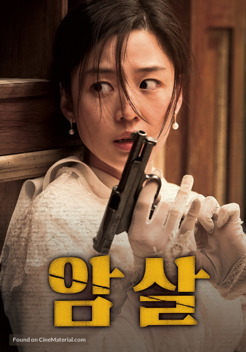 Assassination - South Korean Movie Poster
