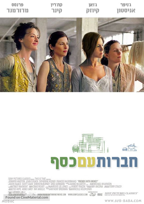 Friends with Money - Israeli poster