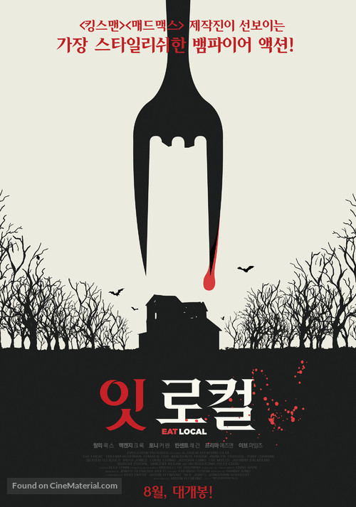 Eat Local - South Korean Movie Poster