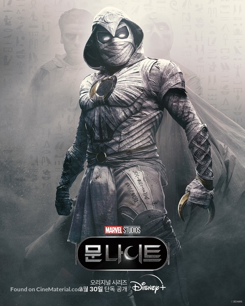 &quot;Moon Knight&quot; - South Korean Movie Poster
