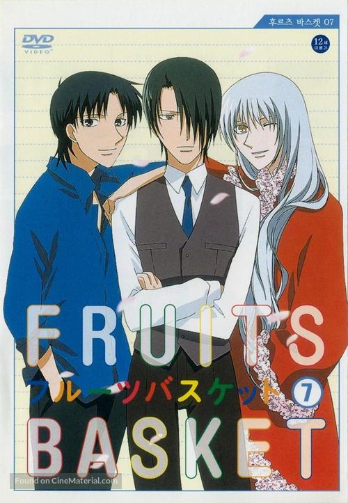 &quot;Fruits Basket&quot; - Japanese DVD movie cover