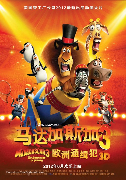 Madagascar 3: Europe&#039;s Most Wanted - Chinese Movie Poster